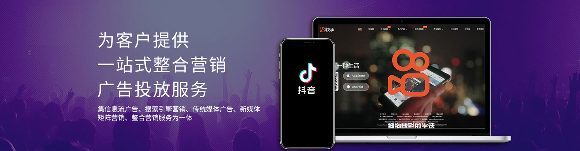 商丘百度竞价广告
