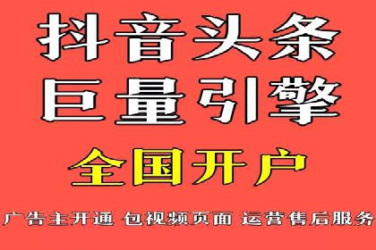 某电商平台的SEM竞价专员成功案例分享