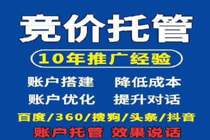 实战攻略：利用今日头条信息流广告精准营销