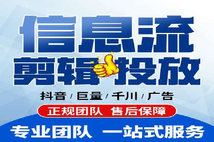 知乎信息流投放：如何提高广告点击率
