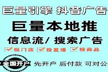 解析sem竞价代运营如何实现广告效果最大化